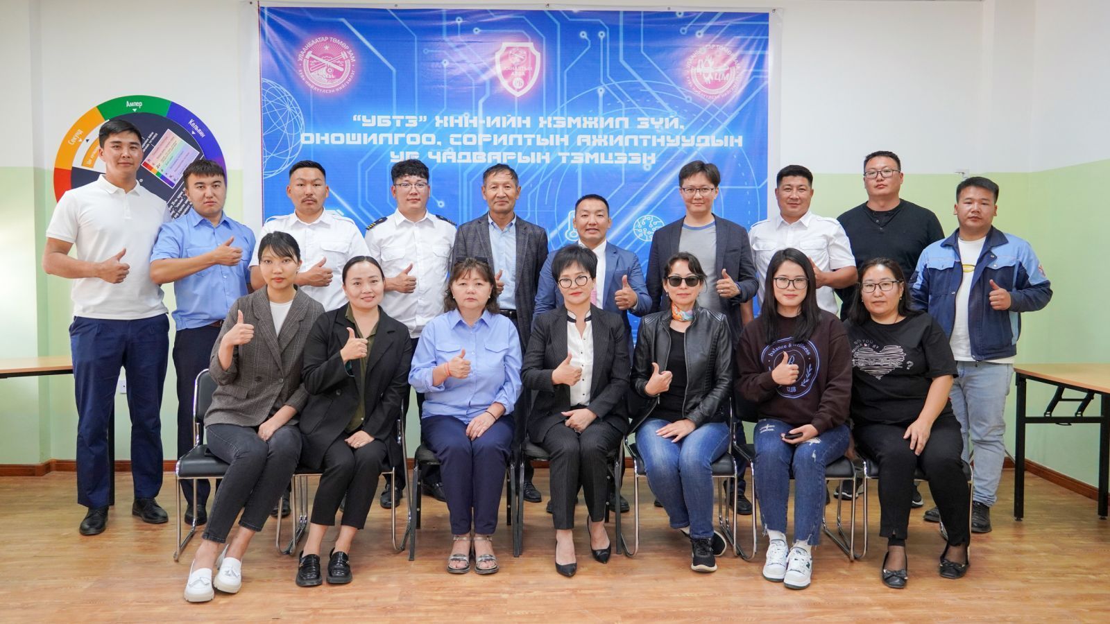 УБТЗ ХНН-ИЙН ХЭМЖИЛ ЗҮЙН ТӨВИЙН ҮЙЛ АЖИЛЛАГААТАЙ ТАНИЛЦЛАА