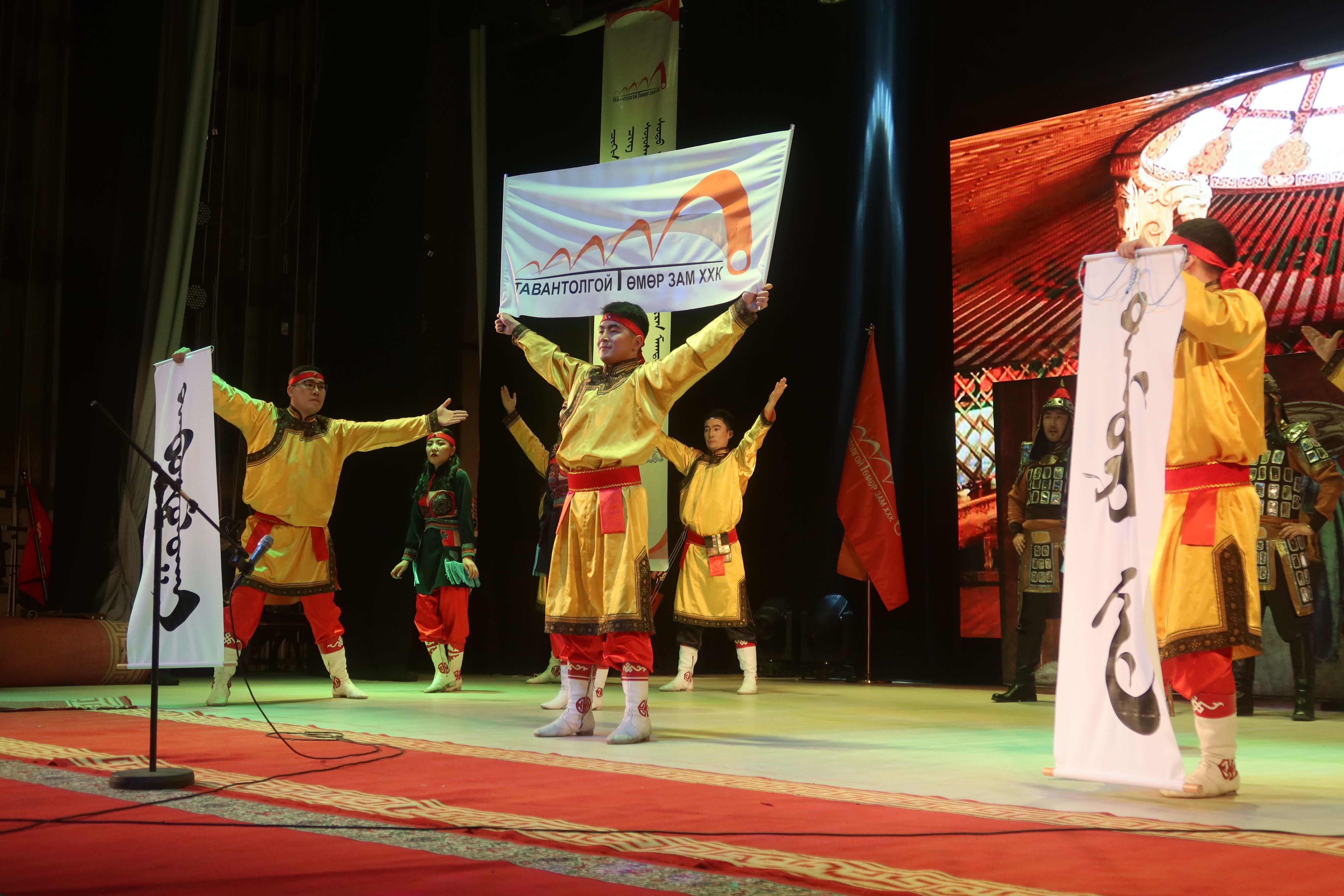 “PLAY TIME” УРЛАГИЙН НААДАМ