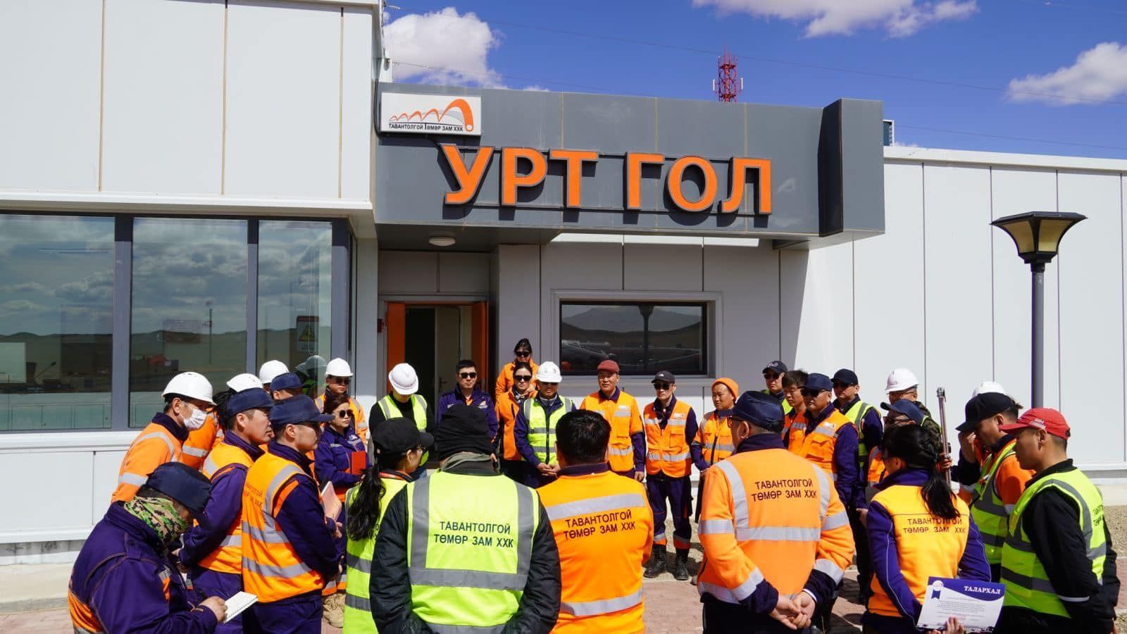 ”УРТ ГОЛ" ЗӨРЛӨГТ ҮЗЛЭГ, ШАЛГАЛТ ХИЙЛЭЭ