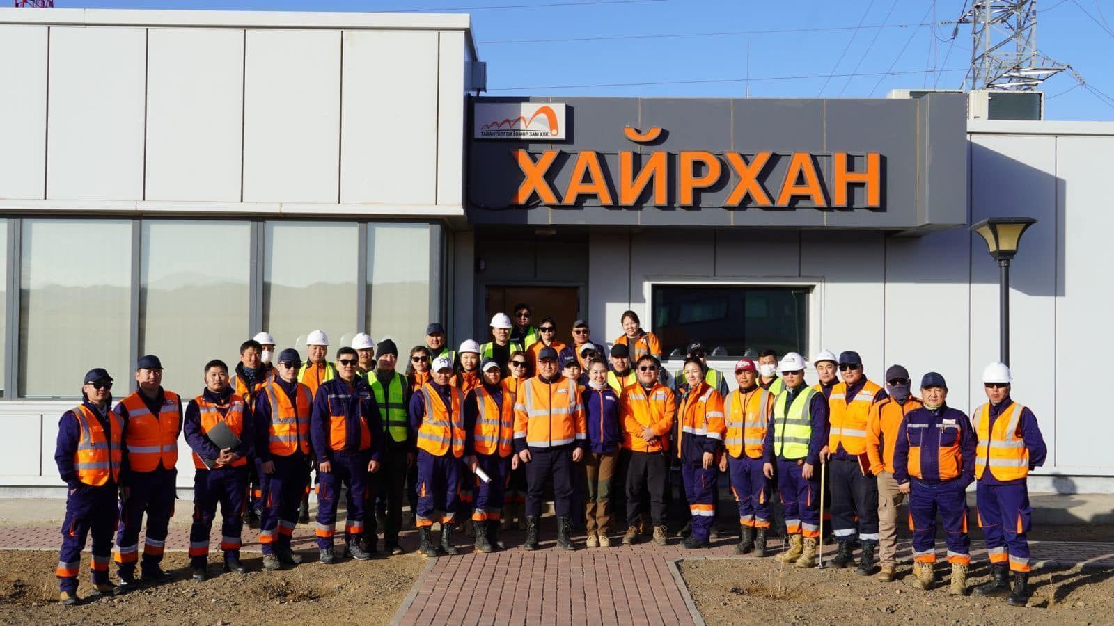 ”ХАЙРХАН” ЗӨРЛӨГТ АЖИЛЛАЛАА