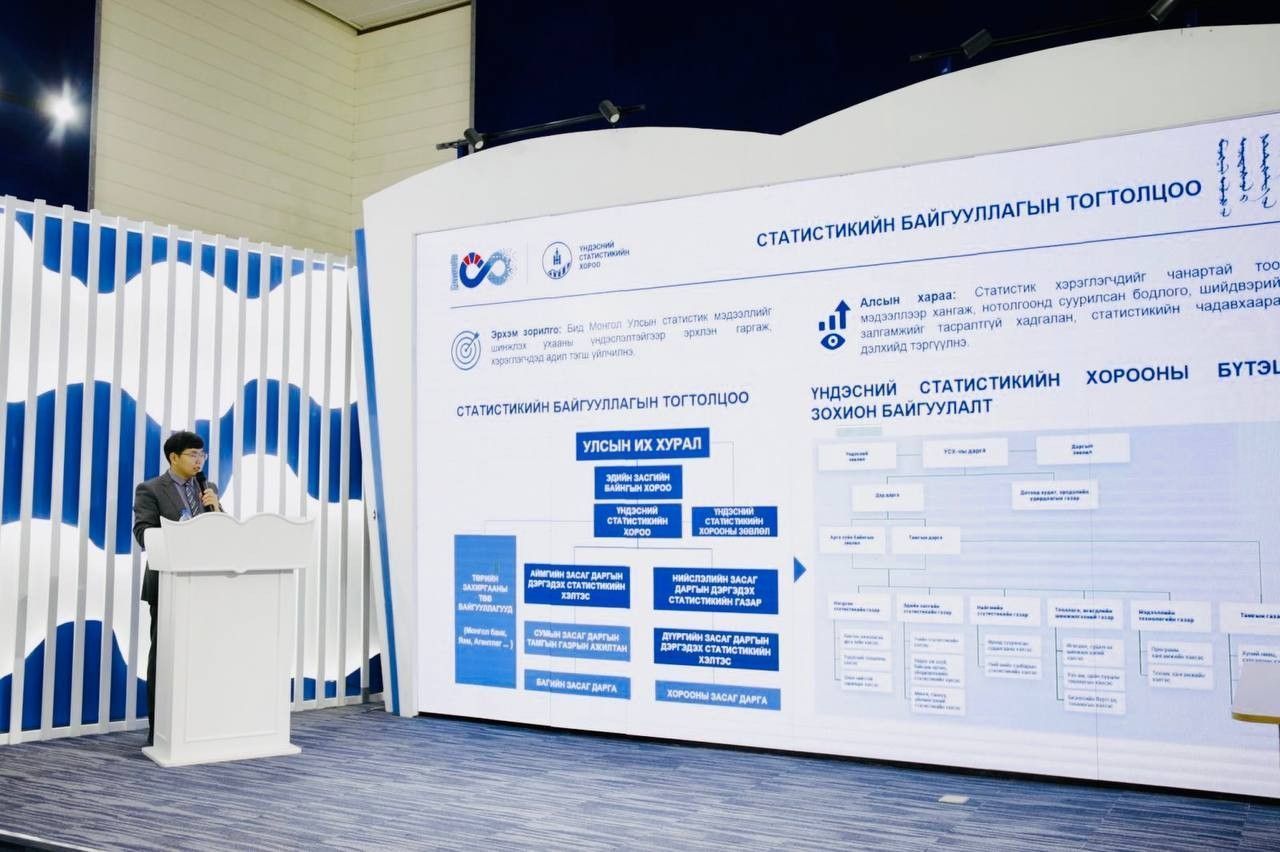 “ТАВАНТОЛГОЙ ТӨМӨР ЗАМ” ХХК-ИЙН АЖИЛЧИД ҮНДЭСНИЙ СТАТИСТИКИЙН ХОРООНЫ СУРГАЛТАД ХАМРАГДЛАА