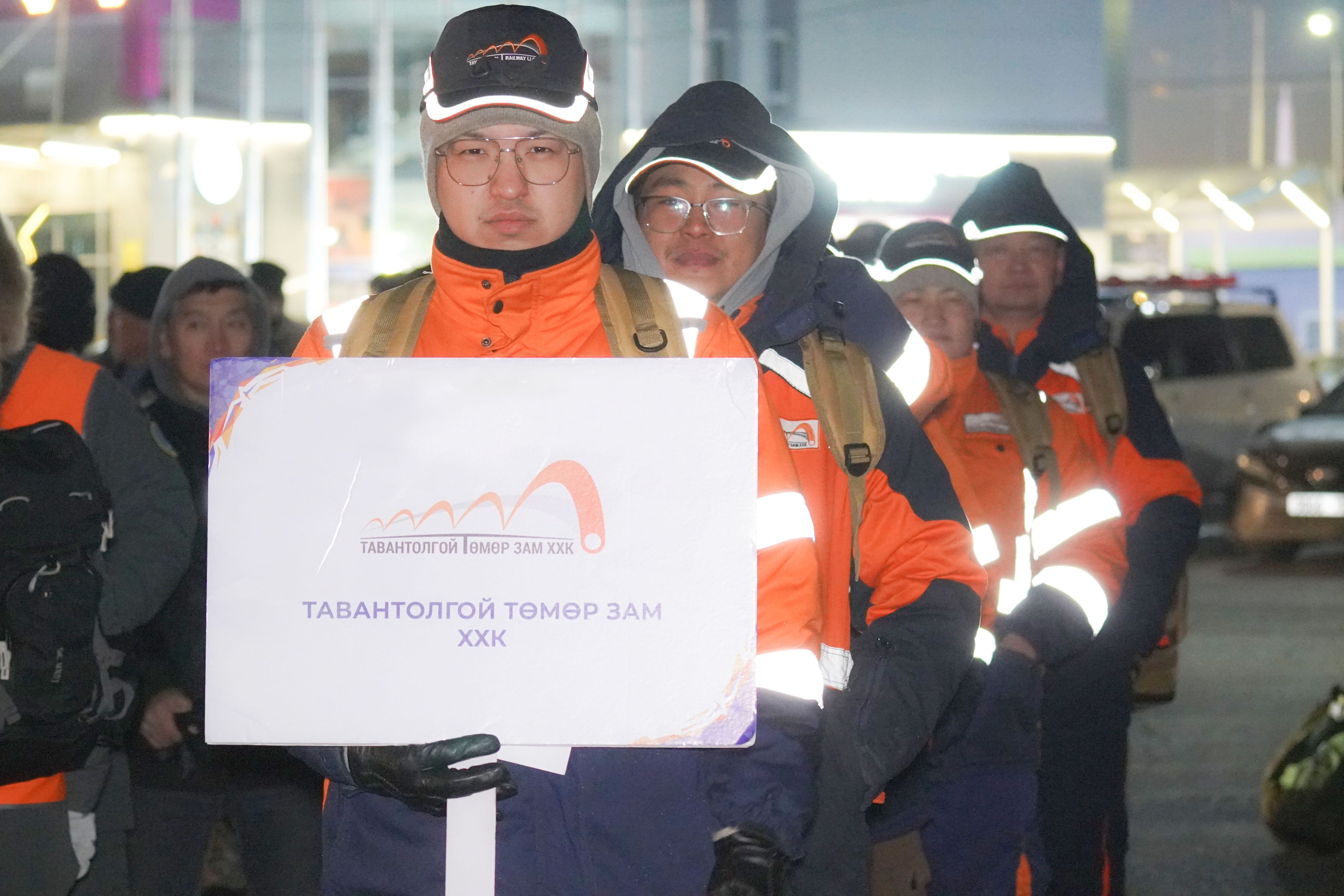 “ТАВАНТОЛГОЙ ТӨМӨР ЗАМ” ХХК-ИЙН АЖИЛЧИД ГАМШГААС ХАМГААЛАХ БЭЛЭН БАЙДЛЫГ ХАНГАЖ АЖИЛЛАЛАА