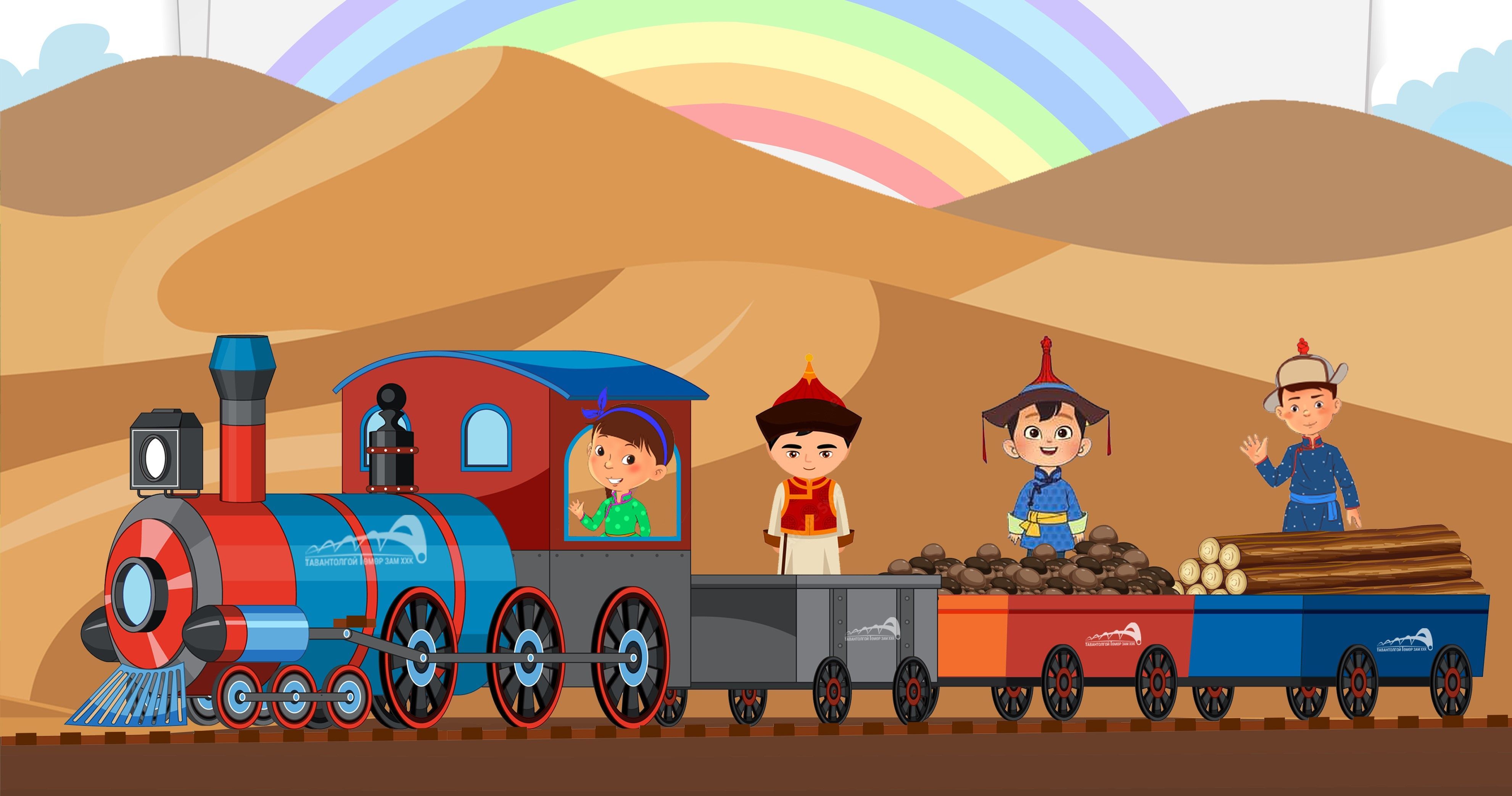 Хүүхэд бүхэн инээж байг