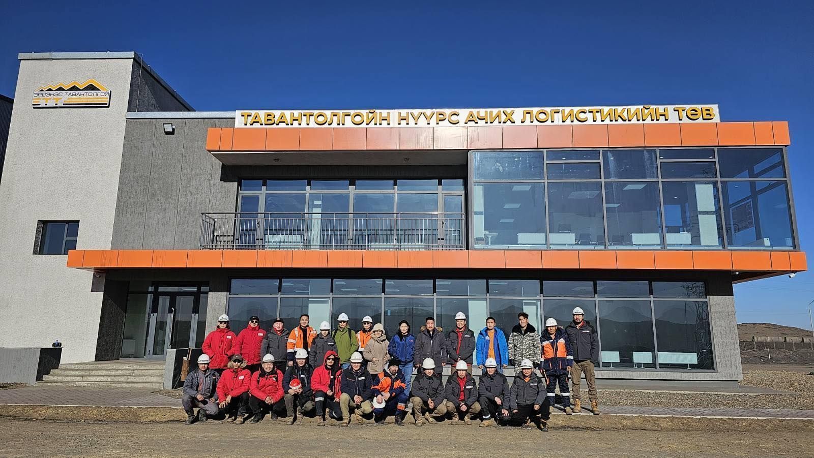 “ТАВАНТОЛГОЙ НҮҮРС АЧИХ ЛОГИСТИКИЙН ТӨВ” ТӨСЛИЙН БАРИЛГА, БАЙГУУЛАМЖ, ШУГАМ СҮЛЖЭЭНД УЛСЫН КОМИСС АЖИЛЛАЖ, БАЙНГЫН АШИГЛАЛТАД ОРУУЛАХААР ШИЙДВЭРЛЭЛЭЭ