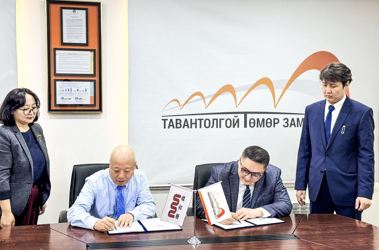 “БЭЭЖИН КОНСЕН ТРАФИК ТӨХӨӨРӨМЖ”  КОМПАНИТАЙ ХАМТРАН АЖИЛЛАХ САНАМЖ БИЧИГ БАЙГУУЛЛАА