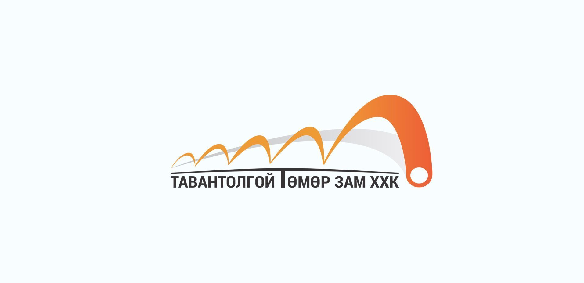 Барилга байгууламжийг ашиглалтад оруулах улсын комиссын дүгнэлт