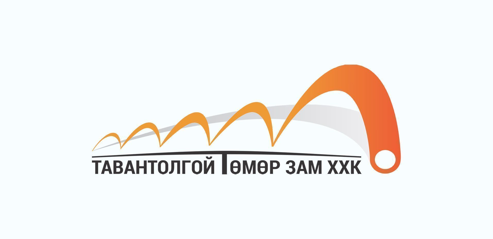 ХҮНИЙ НӨӨЦИЙН УДИРДЛАГЫН ИЛ ТОД БАЙДЛЫГ ХАНГАХ ЧИГЛЭЛЭЭР АВЧ ХЭРЭГЖҮҮЛЖ БАЙГАА АРГА ХЭМЖЭЭ